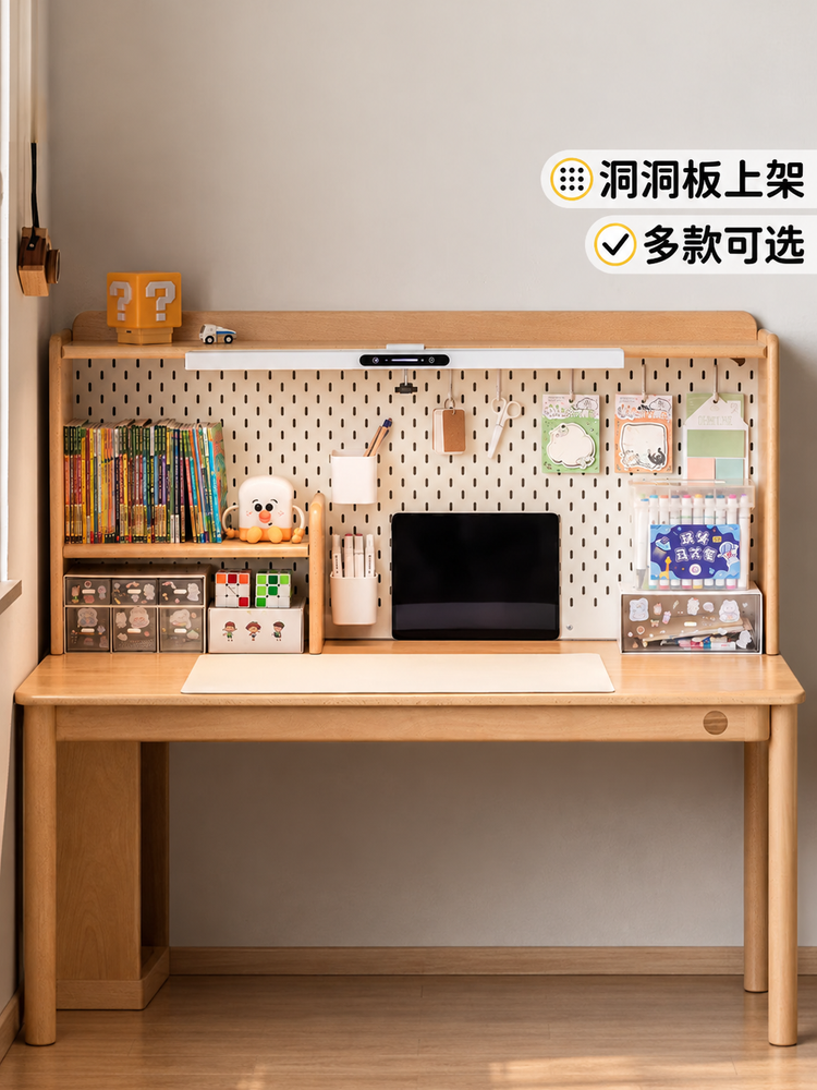 实木儿童学习桌上架简约书架储物架小学生书桌收纳置物架