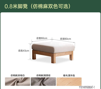 实木脚凳客厅现代简约沙发脚踏小户型布艺小凳子坐墩
