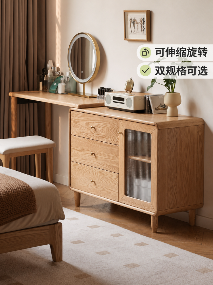 实木化妆桌现代简约橡木斗柜梳妆台卧室原木风伸缩化妆台