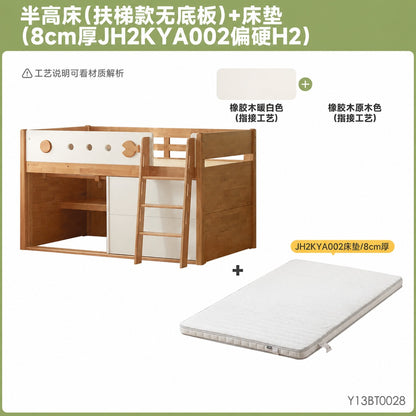 儿童实木床卧室带护栏半高床小户型多功能储物收纳床