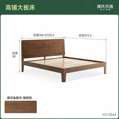 【15-Day Pre-order】Modern Minimalist Solid Wood Slab Bed, Black Walnut Bedroom Double Bed, Nordic Style Large Bed