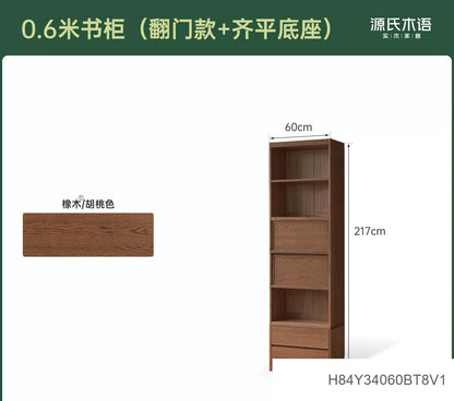 实木书柜一体整墙书房橡木卡座储物柜胡桃色落地书架