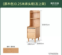 实木床头柜卧室现代简约床边夹缝收纳柜橡木储物柜