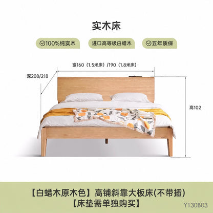 实简约白蜡木双人床北欧高床头原木床主卧斜靠床