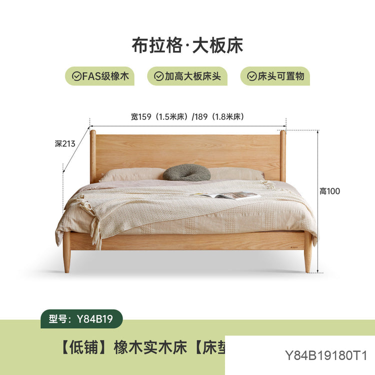 实木床现代简约樱桃木双人床日式卧室床1.5米床复古家具