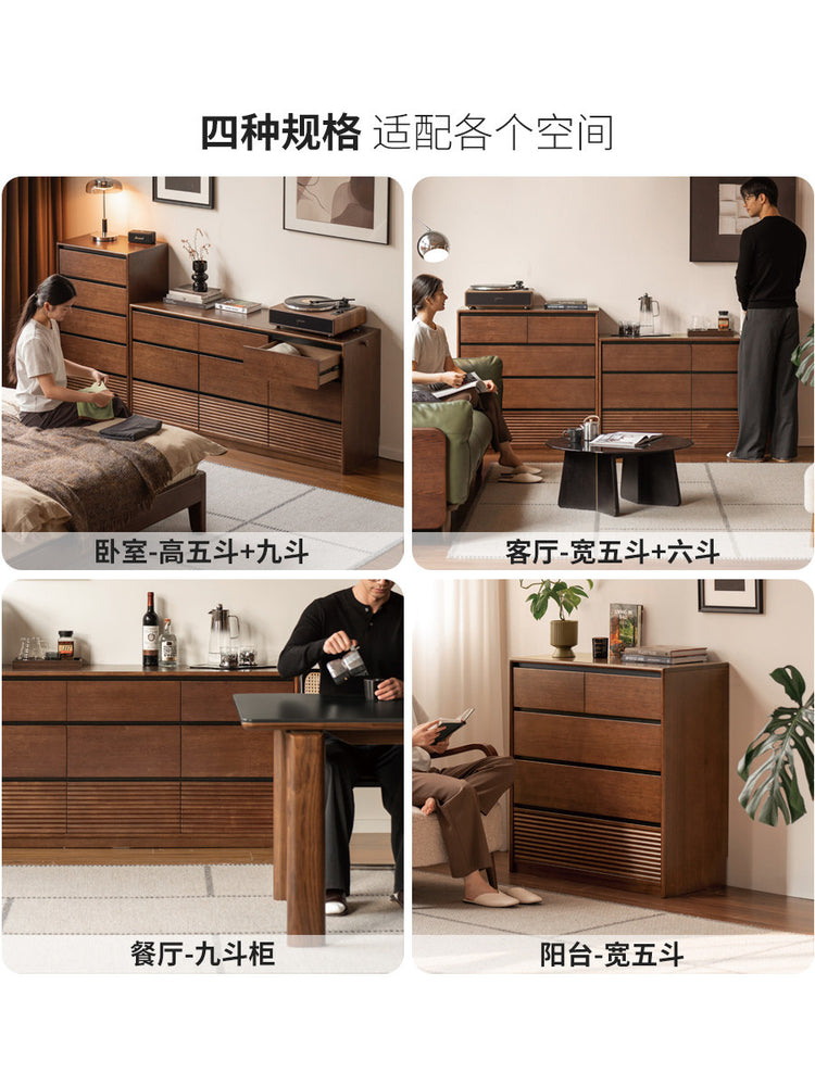 实木斗柜现代简约储物柜卧室胡桃色斗橱床尾抽屉柜