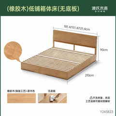 实木床简约卧室箱体双人床原木风橡木储物床气压床