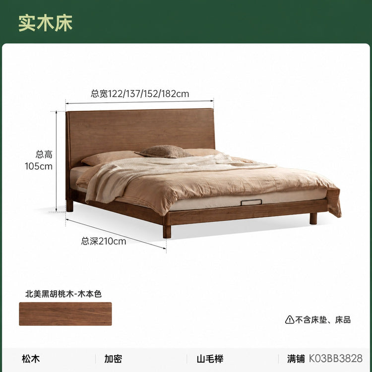 实木床现代简约大板床卧室黑胡桃木双人床小户型齐边床