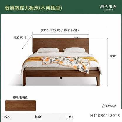 实木床现代简约白蜡木双人床北欧卧室多功能斜靠大床