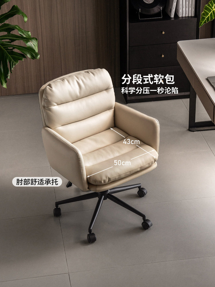 电脑椅书房办公椅旋转靠背椅升降椅简约转椅软包椅子