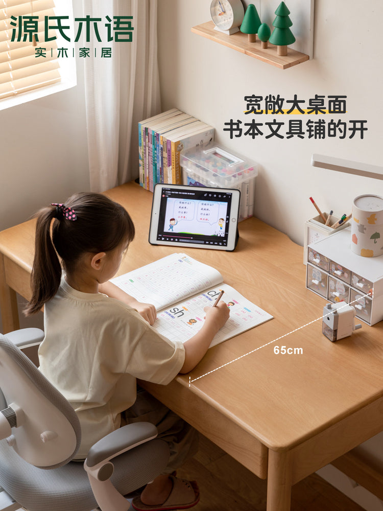 实木儿童学习桌大桌面简约书桌小学生写字桌桌椅套装