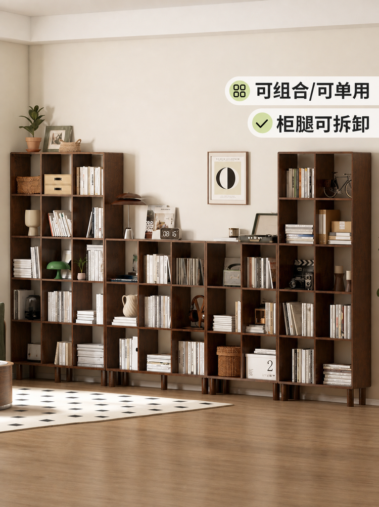 实木书架书房展示架简约书柜自由组合格子柜橡木置物架