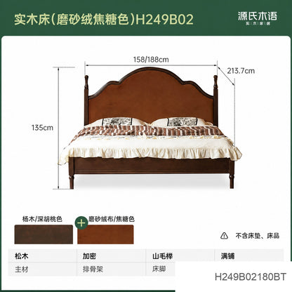 实木床美式软靠床1米8双人床卧室黑胡桃木复古大床