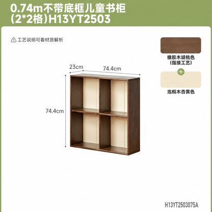 实木儿童书柜复古风自由组合格子书架落地收纳展示柜