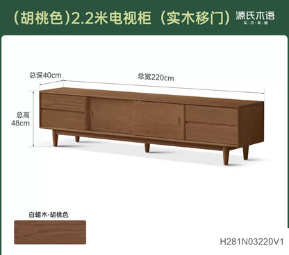实木电视柜现代简约黑胡桃木收纳地柜客厅移门电视机柜