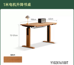 智能电动升降书桌中古樱桃木办公桌电脑桌站立工作台