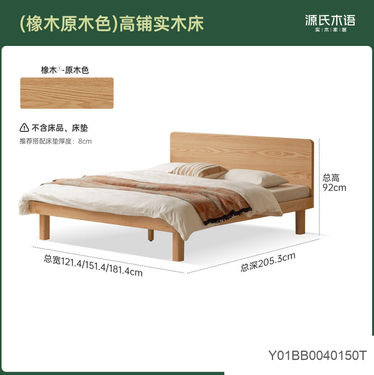 实木床橡木卧室双人床简约悬浮床原木大板床小户型齐边床