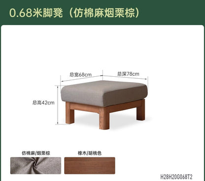 实木脚凳客厅现代简约沙发脚踏小户型布艺小凳子坐墩