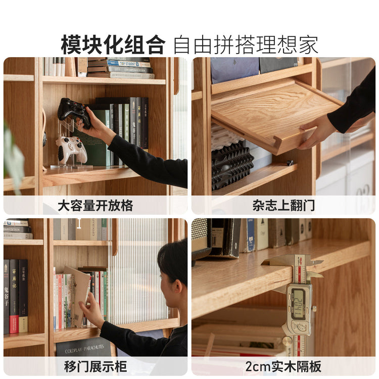 实木书柜储物柜一体靠墙简约书房橡木展示柜落地书架