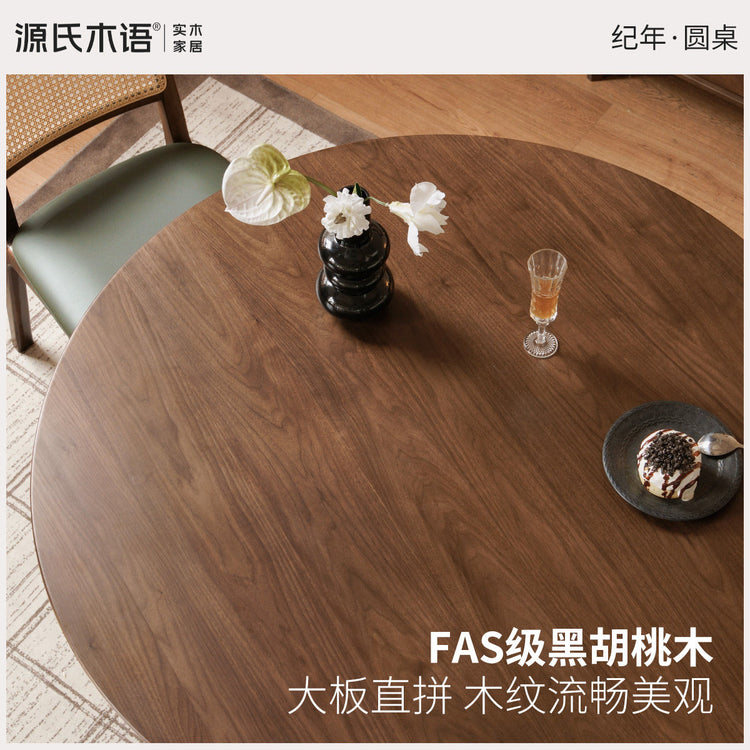 实木餐桌中古风餐厅吃饭桌子小户型圆桌黑胡桃木桌椅组合