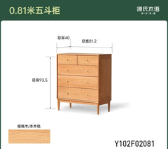 实木斗柜简约抽屉柜中古风樱桃木床尾柜卧室储物柜边柜