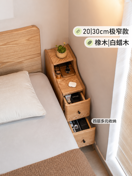 实木床头柜卧室夹缝收纳柜现代简约白蜡木窄柜储物柜