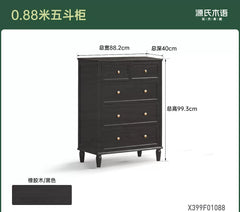 实木斗柜美式复古储物柜卧室黑色橡木边柜床尾抽屉柜