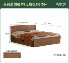 实木床现代黑胡桃木气压箱体床小户型储物床收纳床高箱床