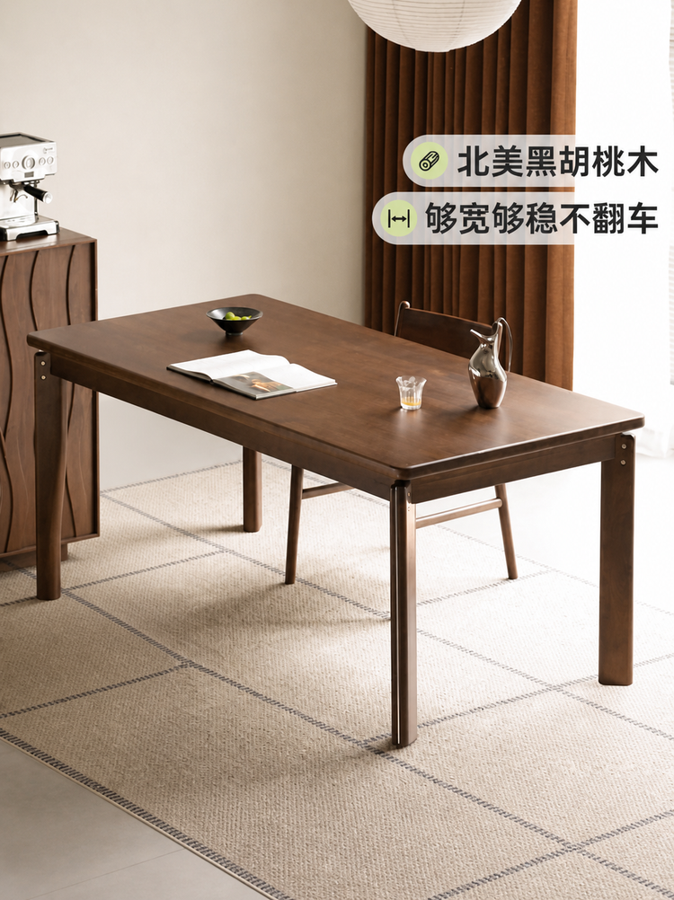 实木餐桌黑胡桃木餐厅中古风轻奢包豪斯饭桌吃饭桌子