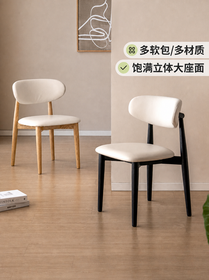 实木餐椅餐厅现代简约靠背椅橡木椅子软包休闲餐桌椅