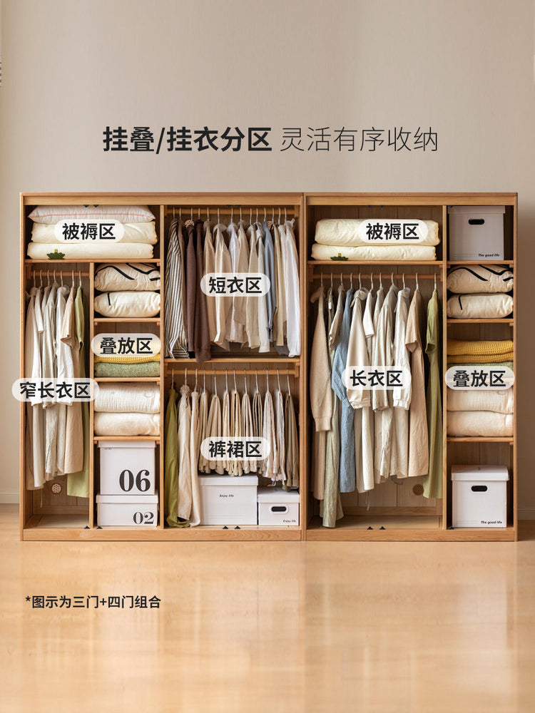 实木衣柜橡木简约收纳储物柜现代卧室自由组合衣橱