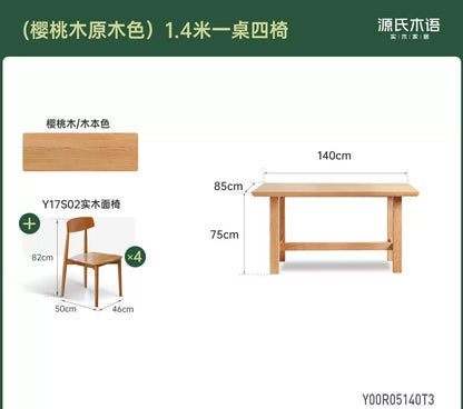 实木餐桌大尺寸简约长方形桌椅樱桃木饭桌吃饭桌子