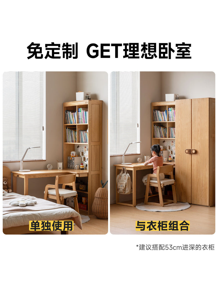 全实木儿童书桌书架衣柜一体转角学习桌小户型学生写字桌