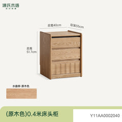 实木床头柜卧室可移动储物柜现代简约白蜡木收纳柜