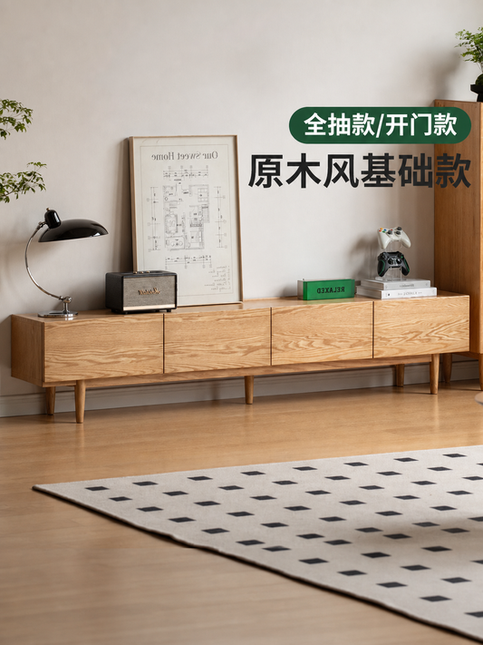 实木电视柜现代简约客厅收纳储物柜一体橡木原木风地柜