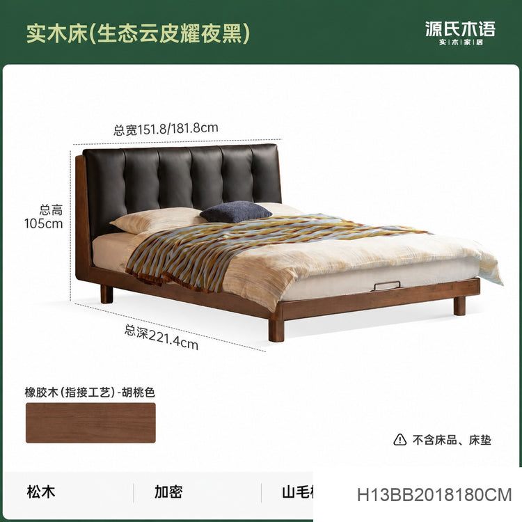 实木床意式轻奢双人床真皮床卧室胡桃色软包床大床