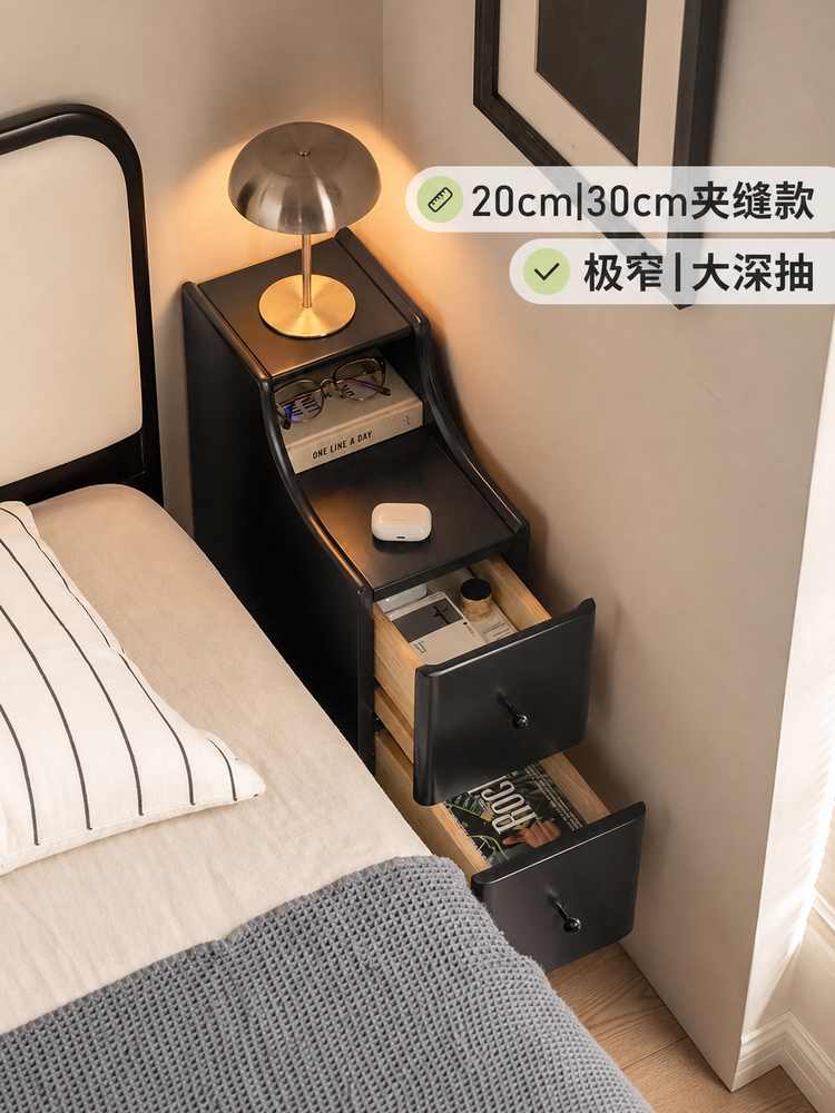实木床头柜现代简约黑色储物柜卧室小户型超窄收纳柜