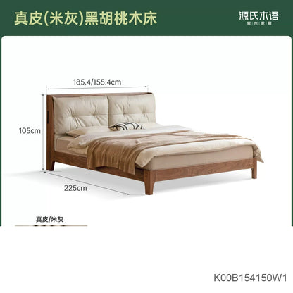 实木床真皮软包床简约黑胡桃木卧室双人床轻奢大床
