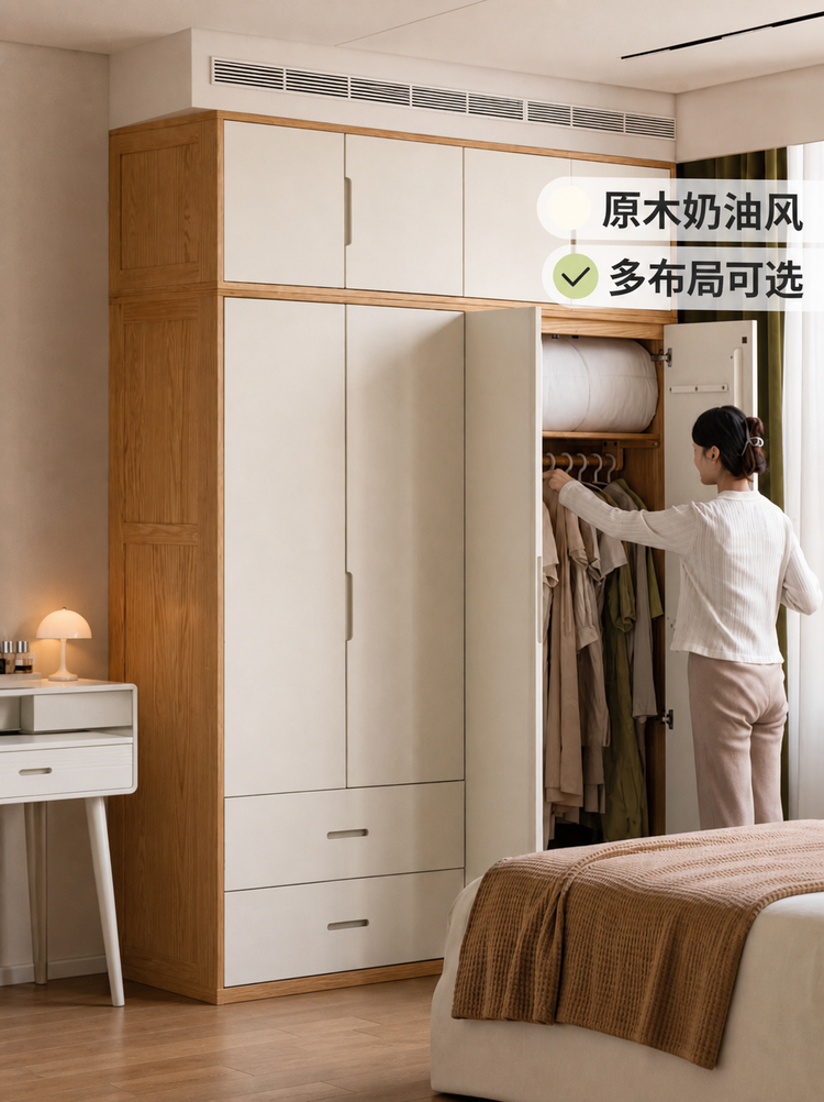 实木衣柜卧室平开门衣橱小户型储物柜落地组合柜子