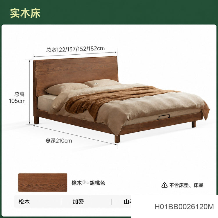 实木床现代简约大板床卧室原木风双人床胡桃色齐边床