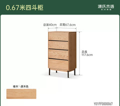 实木斗柜卧室橡木床尾柜靠墙简约收纳柜小户型五斗橱