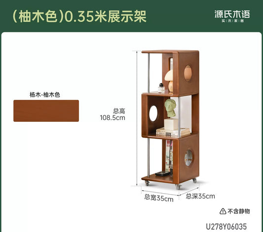 实木书架小户型书房收纳架中古风移动展示柜角落书柜