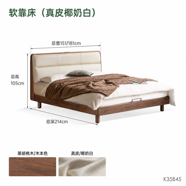 实木床轻奢真皮床黑胡桃木双人床充电置物齐边床卧室家具