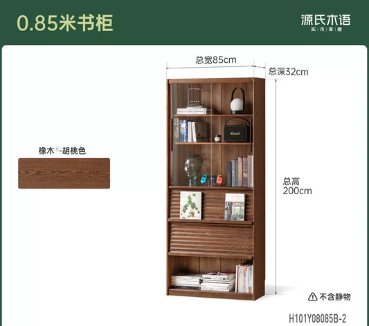 实木书柜书房胡桃色落地柜防尘展示柜橡木书架置物柜