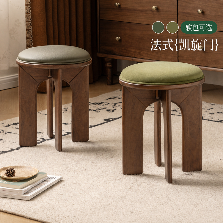 实木圆凳法式复古软包凳黑胡桃木餐厅待客备用凳子