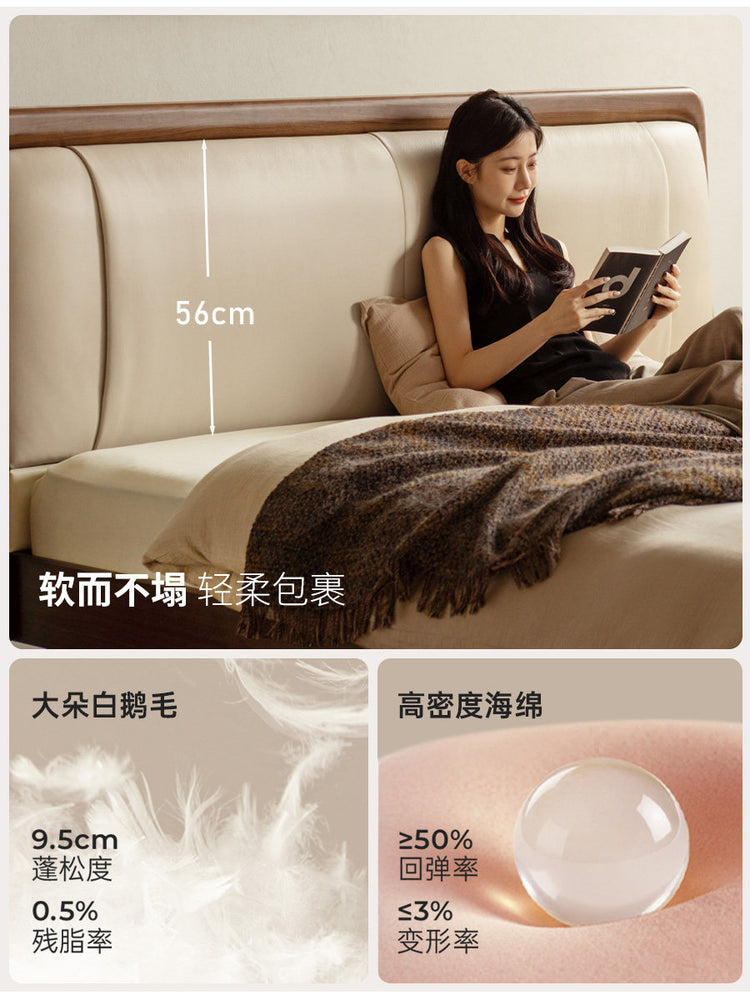 实木床意式轻奢真皮床卧室黑胡桃木双人床互不打扰软靠床
