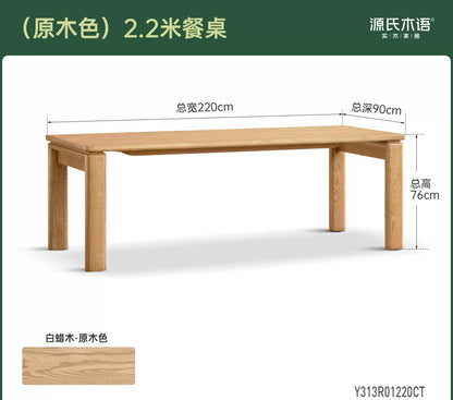黑标实木加厚餐桌现代简约餐厅高级桌子原木风餐桌椅