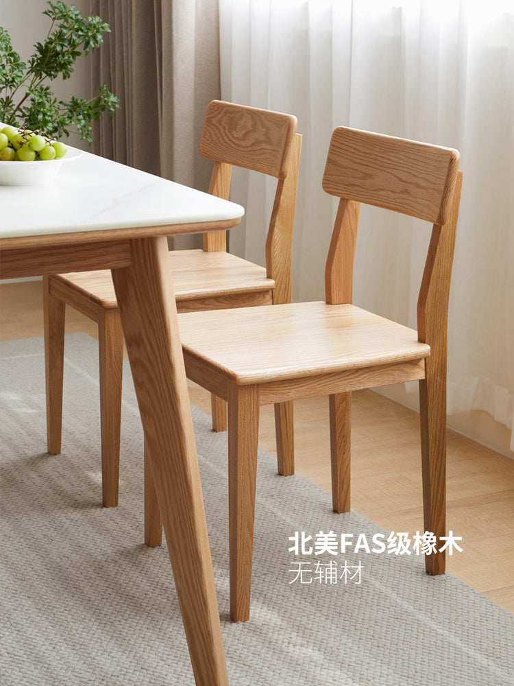 实木餐椅橡木办公椅子现代简约靠背椅书桌椅餐厅家具