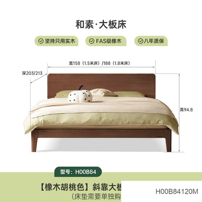 实木床橡木主卧原木双人床简约斜靠大板床高靠背大床