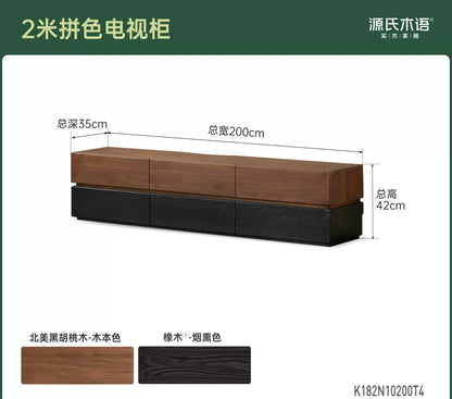 实木电视柜客厅意式极简落地储物柜黑胡桃木拼色地柜